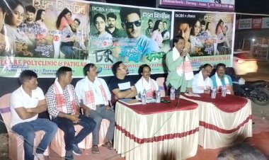 দৰঙৰ দুমুনিচকীত আগশাৰীৰ ভ্ৰাম্যমাণ নাট্যদল হেঙুল থিয়েটাৰৰ প্ৰৱেশ পত্ৰ মুকুলি।