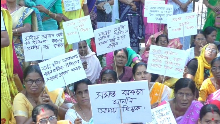 সদৌ অসম মধ্যাহ্ন ভোজনৰ কৰ্মচাৰী ইউনিয়নৰ মঙ্গলদৈত পিকেটিং কাৰ্যসূচী।