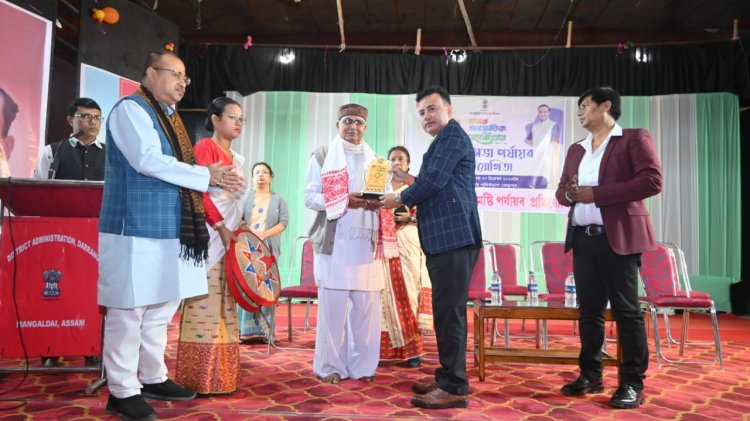 অসম সাংস্কৃতিক মহাসংগ্ৰামৰ মঙলদৈ বিধানসভা সমষ্টি পৰ্যায়ৰ প্ৰতিযোগিতাৰ উদ্বোধনী অনুষ্ঠান