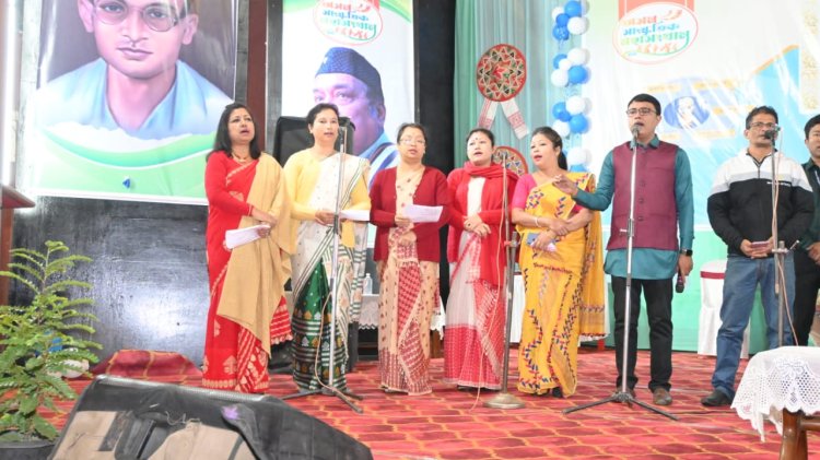 দৰঙত অসম সাংস্কৃতিক মহাসংগ্ৰামৰ জিলা পৰ্যায়ৰ সামৰণি অনুষ্ঠান