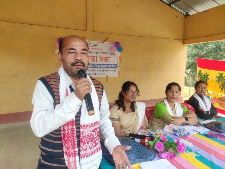 পুনিয়া প্ৰাথমিক বিদ্যালয়ত সজাগতা সভা