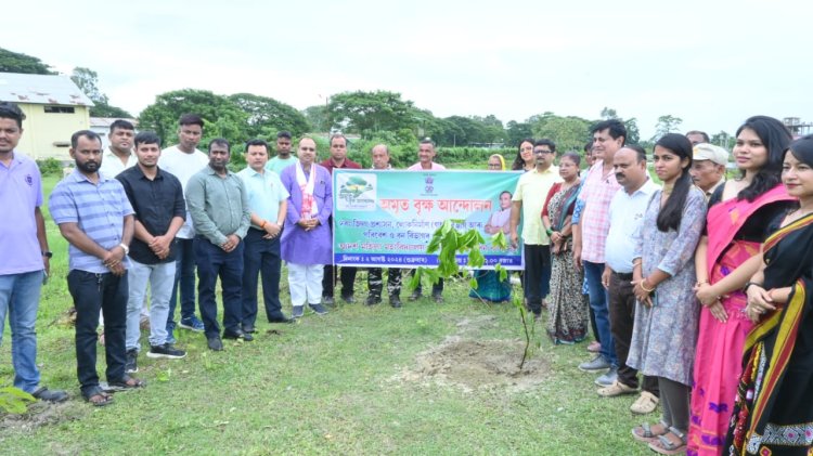 দৰঙৰ আদৰ্শ মহিলা মহাবিদ্যালয়ৰ চৌহদত অমৃত বৃক্ষ আন্দোলনৰ অধীনত গছপুলি ৰোপণৰ শুভাৰম্ভ