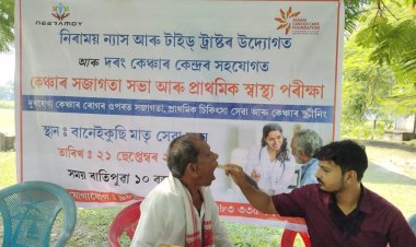 দৰঙৰ বানেইকুছিত কেঞ্চাৰ সজাগতা সভা