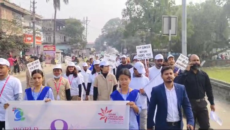 দৰং কেঞ্চাৰ কেন্দ্ৰত বিশ্ব কৰ্কট দিৱস পালন